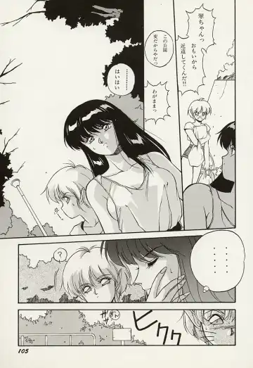 [Orikura Makoto] Heisei Oni Soushi MIDORI Fhentai - Page 106