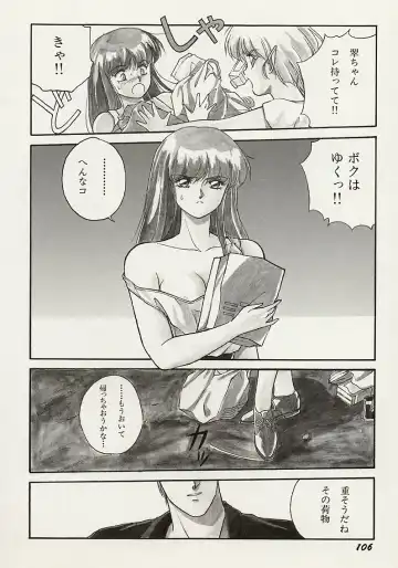 [Orikura Makoto] Heisei Oni Soushi MIDORI Fhentai - Page 107