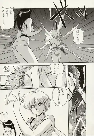 [Orikura Makoto] Heisei Oni Soushi MIDORI Fhentai - Page 110