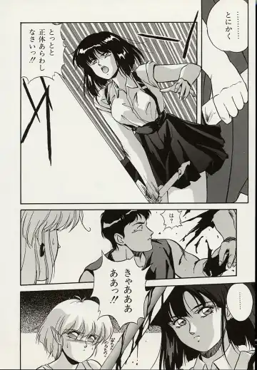 [Orikura Makoto] Heisei Oni Soushi MIDORI Fhentai - Page 121