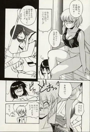 [Orikura Makoto] Heisei Oni Soushi MIDORI Fhentai - Page 133