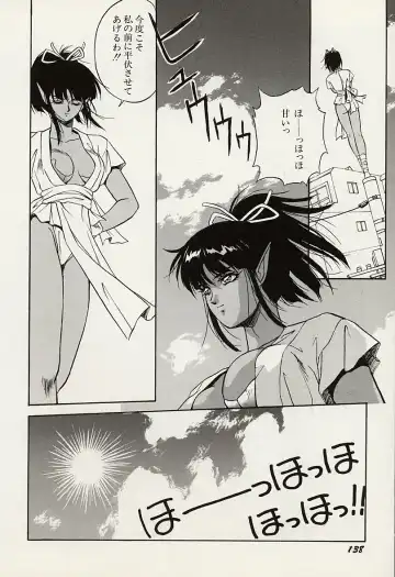 [Orikura Makoto] Heisei Oni Soushi MIDORI Fhentai - Page 139