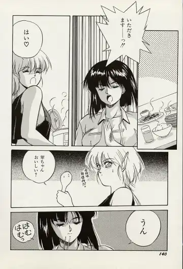 [Orikura Makoto] Heisei Oni Soushi MIDORI Fhentai - Page 141