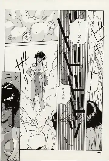 [Orikura Makoto] Heisei Oni Soushi MIDORI Fhentai - Page 143