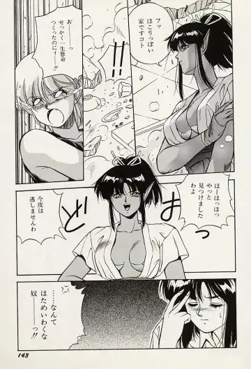 [Orikura Makoto] Heisei Oni Soushi MIDORI Fhentai - Page 144