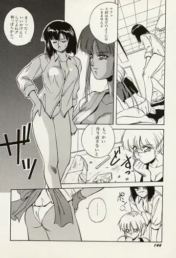 [Orikura Makoto] Heisei Oni Soushi MIDORI Fhentai - Page 145