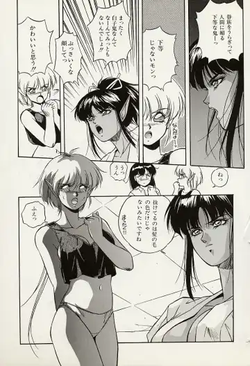 [Orikura Makoto] Heisei Oni Soushi MIDORI Fhentai - Page 148