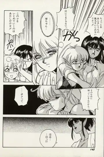 [Orikura Makoto] Heisei Oni Soushi MIDORI Fhentai - Page 149