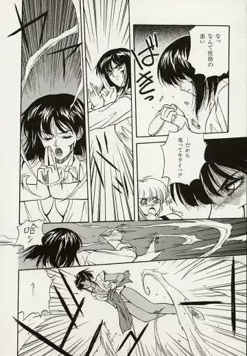 [Orikura Makoto] Heisei Oni Soushi MIDORI Fhentai - Page 159