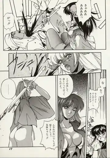 [Orikura Makoto] Heisei Oni Soushi MIDORI Fhentai - Page 18