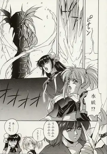 [Orikura Makoto] Heisei Oni Soushi MIDORI Fhentai - Page 19