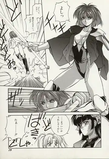 [Orikura Makoto] Heisei Oni Soushi MIDORI Fhentai - Page 20