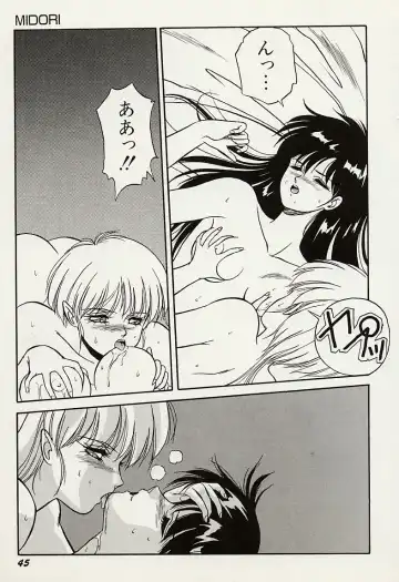 [Orikura Makoto] Heisei Oni Soushi MIDORI Fhentai - Page 46