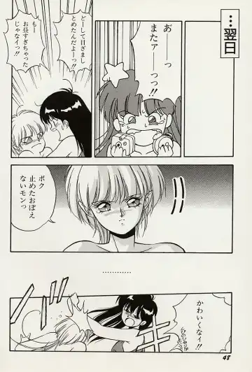 [Orikura Makoto] Heisei Oni Soushi MIDORI Fhentai - Page 49