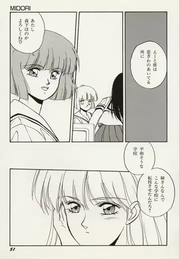 [Orikura Makoto] Heisei Oni Soushi MIDORI Fhentai - Page 52