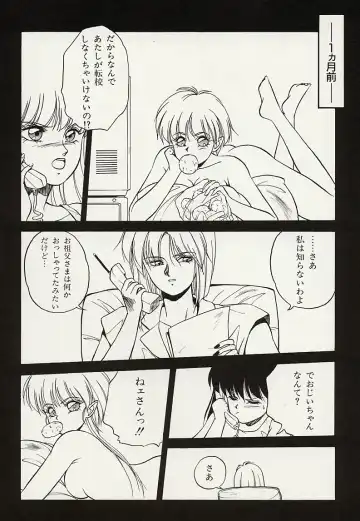 [Orikura Makoto] Heisei Oni Soushi MIDORI Fhentai - Page 53