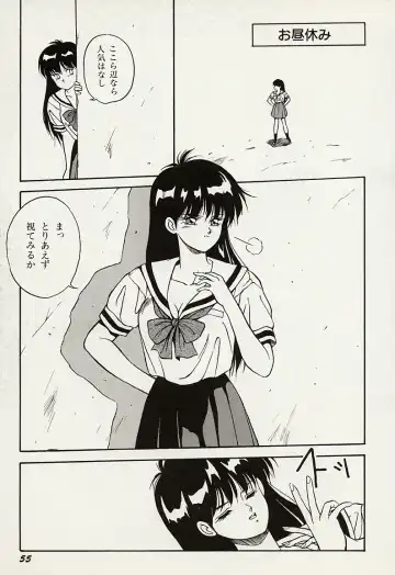 [Orikura Makoto] Heisei Oni Soushi MIDORI Fhentai - Page 56