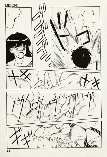 [Orikura Makoto] Heisei Oni Soushi MIDORI Fhentai - Page 64