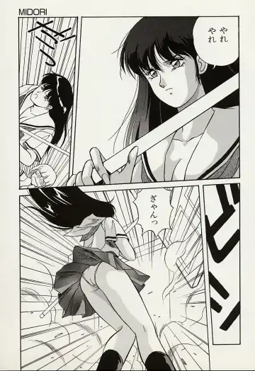 [Orikura Makoto] Heisei Oni Soushi MIDORI Fhentai - Page 68