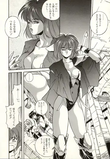 [Orikura Makoto] Heisei Oni Soushi MIDORI Fhentai - Page 7