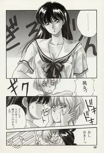 [Orikura Makoto] Heisei Oni Soushi MIDORI Fhentai - Page 71