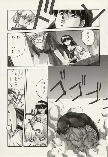 [Orikura Makoto] Heisei Oni Soushi MIDORI Fhentai - Page 73