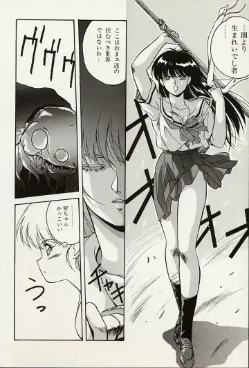 [Orikura Makoto] Heisei Oni Soushi MIDORI Fhentai - Page 77