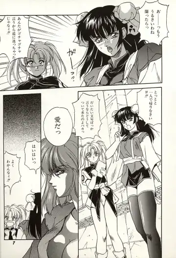 [Orikura Makoto] Heisei Oni Soushi MIDORI Fhentai - Page 8