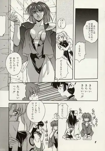 [Orikura Makoto] Heisei Oni Soushi MIDORI Fhentai - Page 9