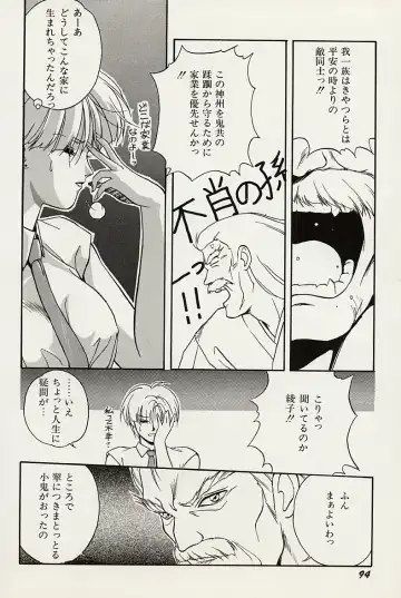 [Orikura Makoto] Heisei Oni Soushi MIDORI Fhentai - Page 95