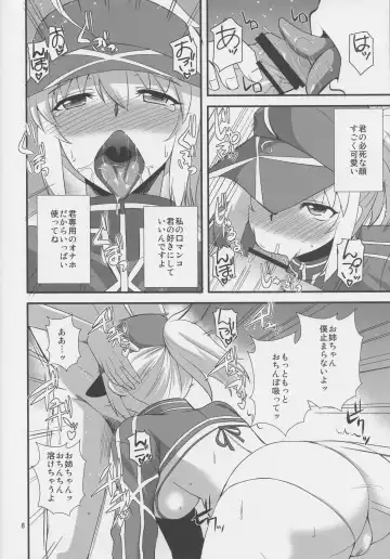 [Zeros] Uchuu OL to Wakuwaku Dousei Seikatsu Fhentai - Page 7