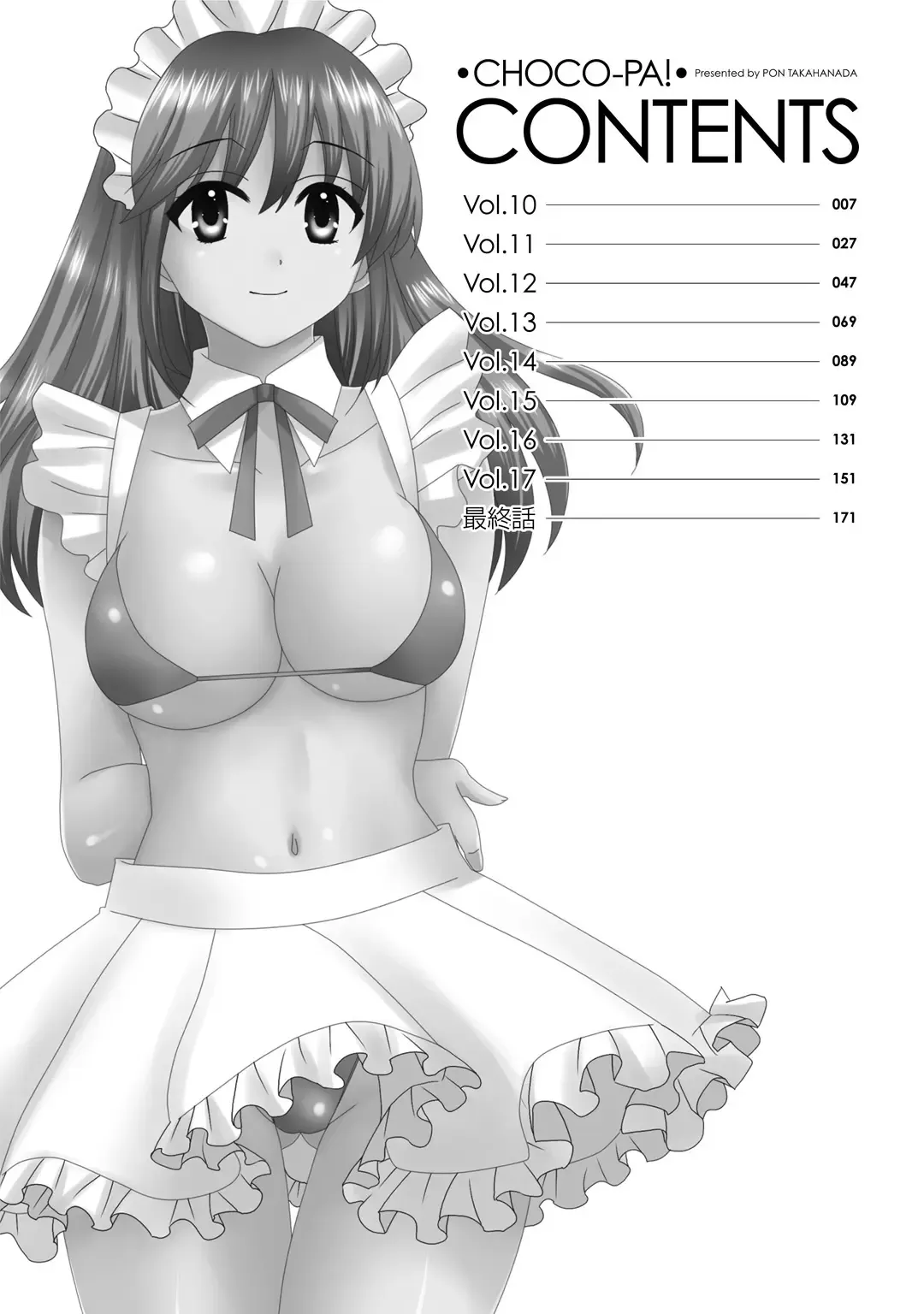 [Pon Takahanada] CHOCO-PA! 2 Fhentai - Page 4