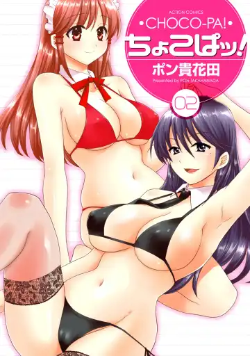 Read [Pon Takahanada] CHOCO-PA! 2 - Fhentai
