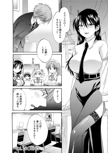 [Pon Takahanada] CHOCO-PA! 2 Fhentai - Page 126