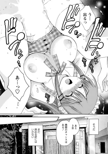 [Pon Takahanada] CHOCO-PA! 2 Fhentai - Page 147