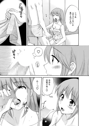 [Pon Takahanada] CHOCO-PA! 2 Fhentai - Page 177