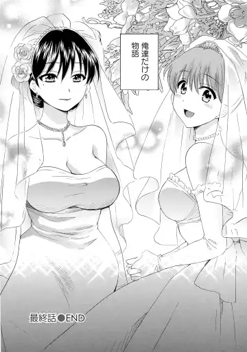 [Pon Takahanada] CHOCO-PA! 2 Fhentai - Page 188