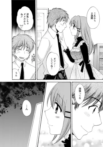 [Pon Takahanada] CHOCO-PA! 2 Fhentai - Page 32