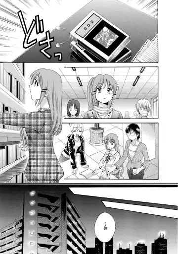 [Pon Takahanada] CHOCO-PA! 2 Fhentai - Page 33