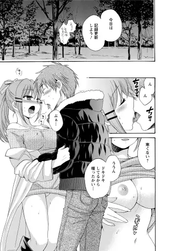 [Pon Takahanada] CHOCO-PA! 2 Fhentai - Page 37