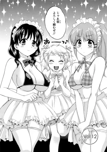 [Pon Takahanada] CHOCO-PA! 2 Fhentai - Page 46