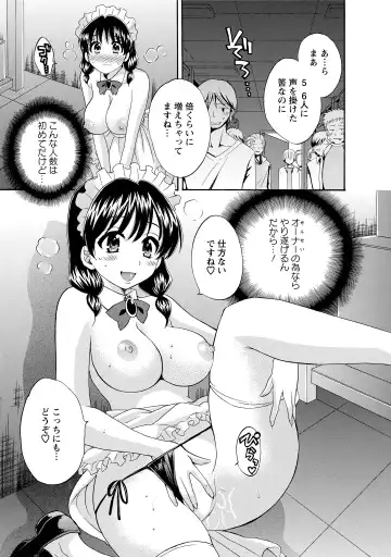 [Pon Takahanada] CHOCO-PA! 2 Fhentai - Page 51