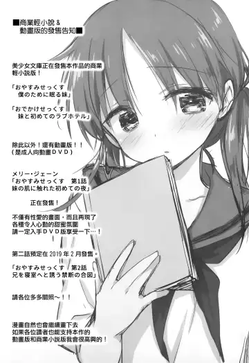 [Mikami Mika] Oazuke Sex Fhentai - Page 53