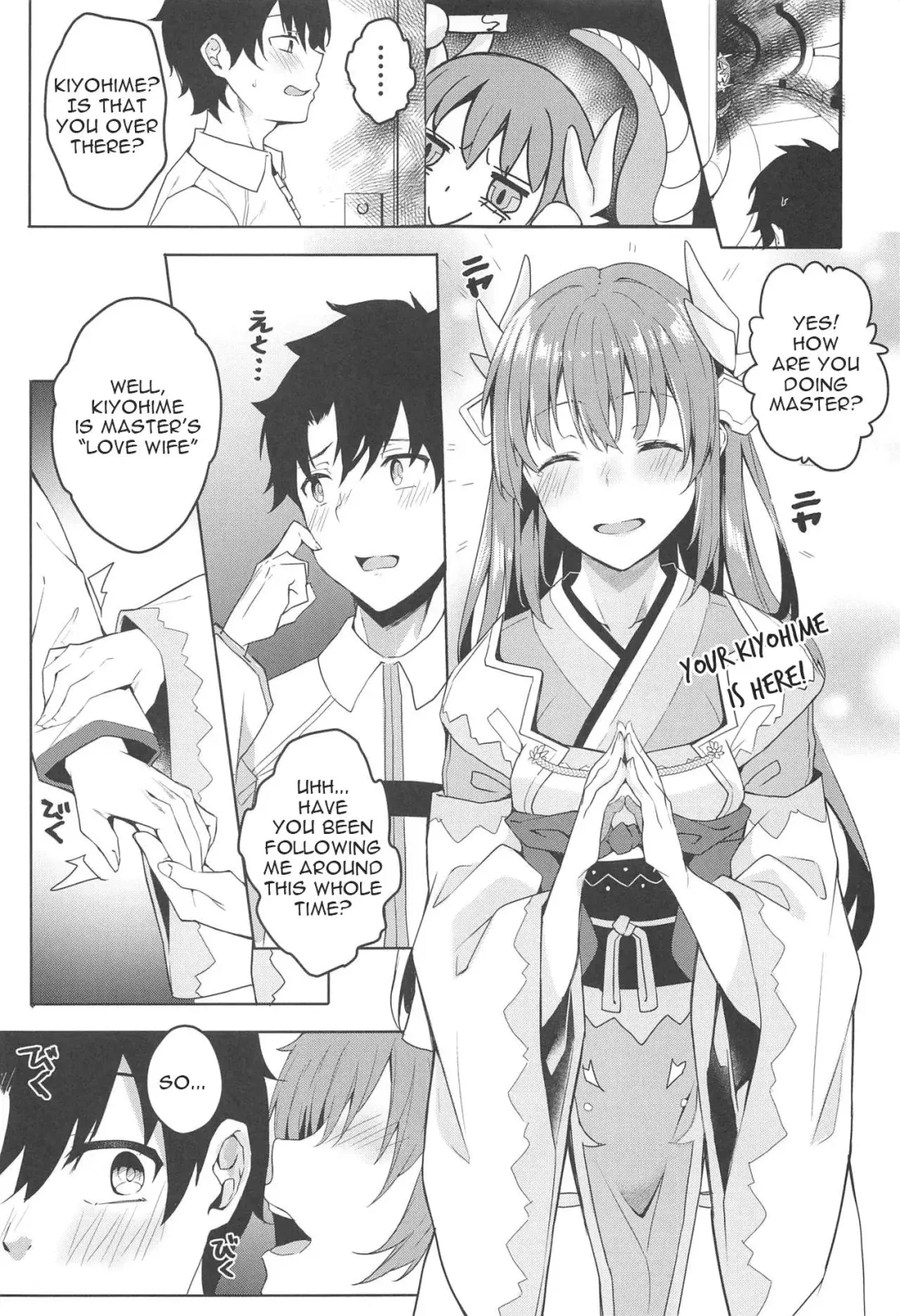 [Fumi Miyabi] Mashou Kiyohime Junai Monogatari Fhentai - Page 3