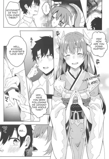 [Fumi Miyabi] Mashou Kiyohime Junai Monogatari Fhentai - Page 3