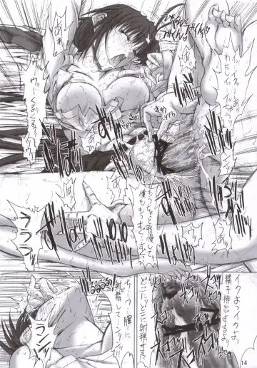 [Kino Hitoshi] BISCUITERIE. Fhentai - Page 15