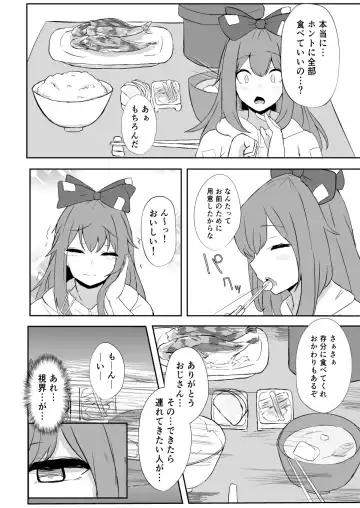 Read [Fukashinsu] りょなけっと11寄稿 - Fhentai