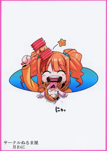 [Tsukiwani] Medical Hibiki Fhentai - Page 22