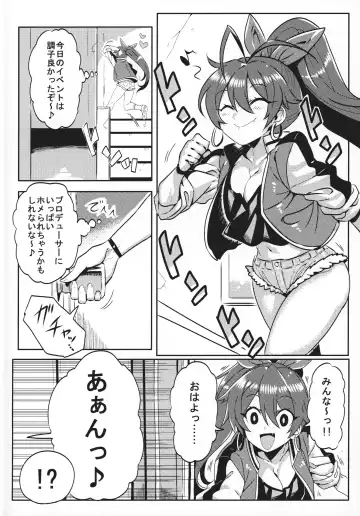[Tsukiwani] Medical Hibiki Fhentai - Page 3