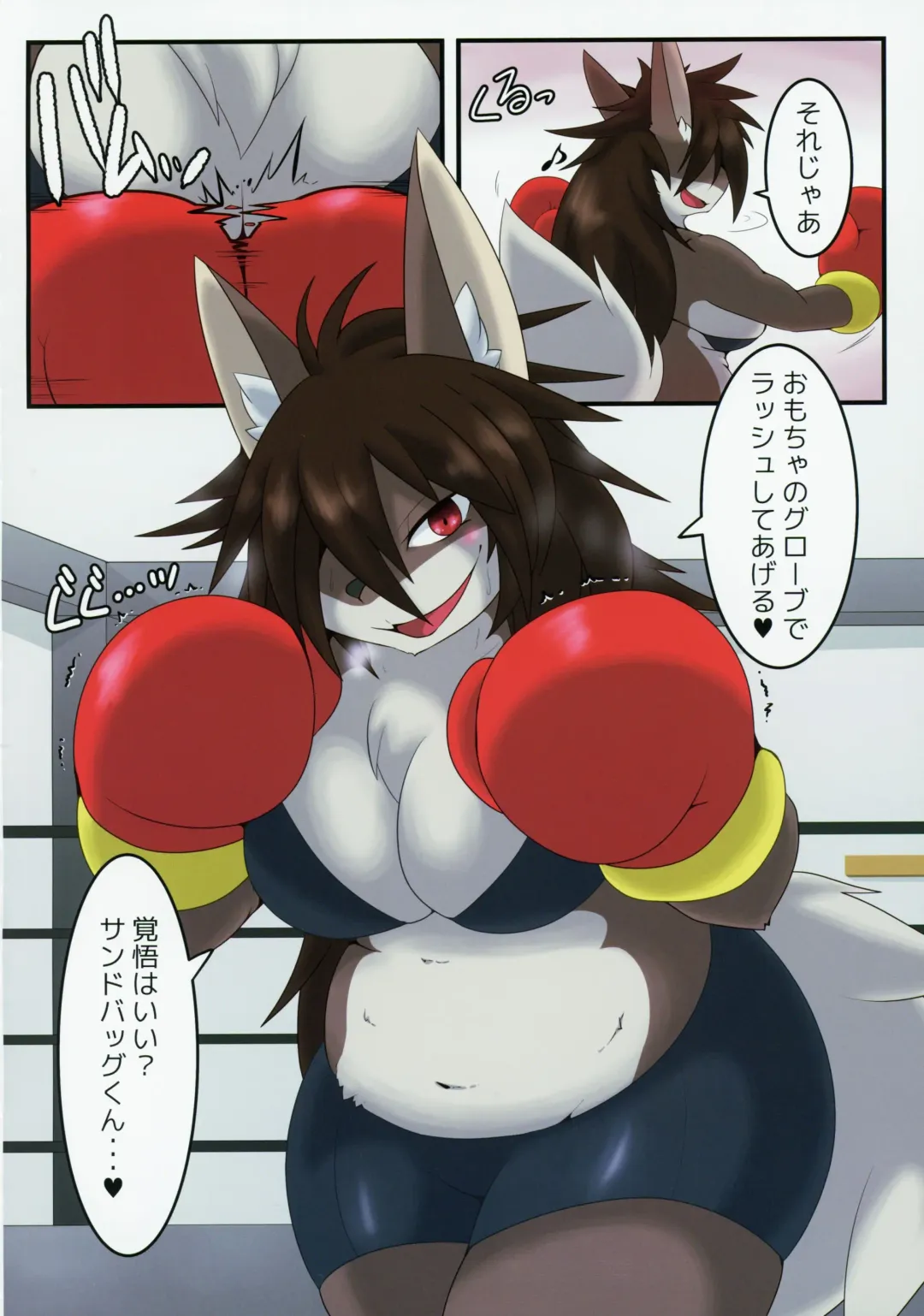 ♀ ga ♂ Juurin Suru dake no Anthology Bon Fhentai - Page 11